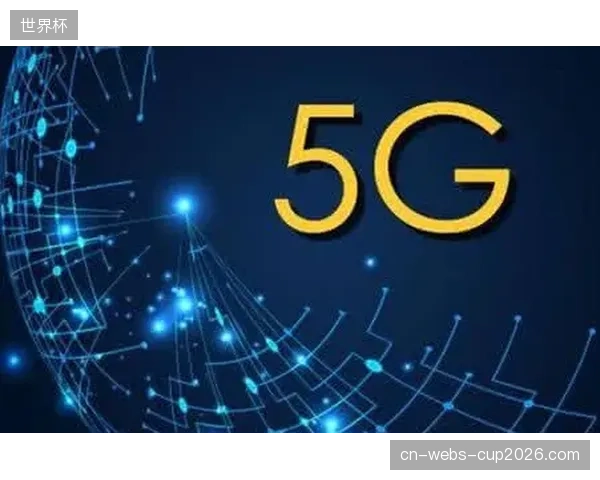 诺坎普切分爱立信专属网络，万人同场不再干扰内场画面推流
